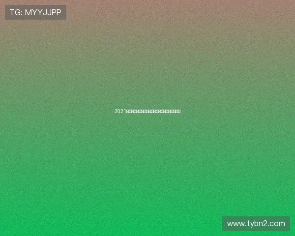 2021乒乓球赛事全程直播尽在球迷网精彩赛事不容错过