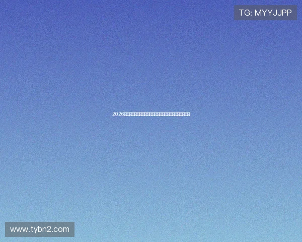 2026年手机体育直播网站大全免费看足球篮球赛事平台推荐指南