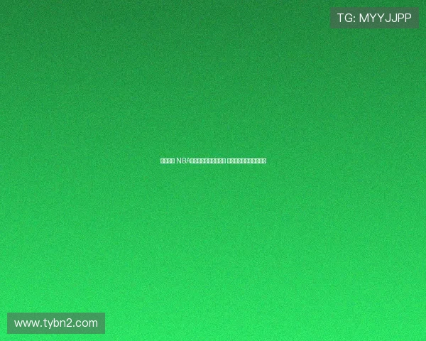 球迷必看 NBA在线直播观看平台推荐 来球网畅享高清赛事精彩 球迷必看 NBA在线直播观看平台推荐 来球网畅享高清赛事精彩